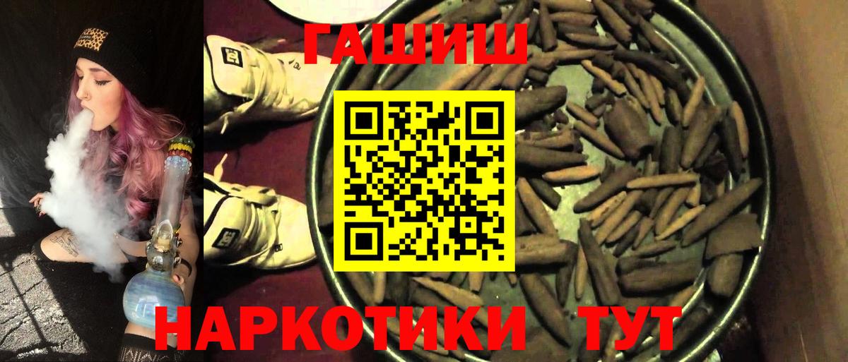ГАШ Premium Каменск-Шахтинский
