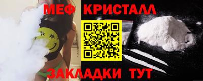 гидра Лесосибирск