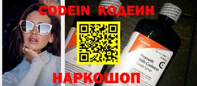 гидра Лесосибирск