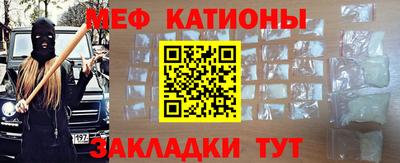 кокс Ливны