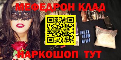 гидра Лесосибирск