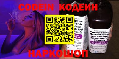 кокс Ливны
