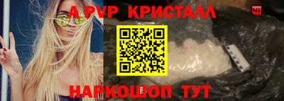 гидра Лесосибирск