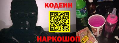 гидра Лесосибирск