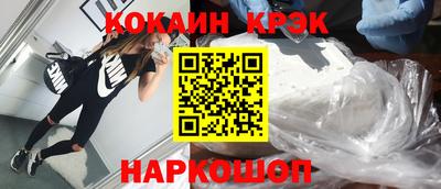 кокс Ливны