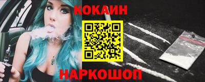 гидра Лесосибирск