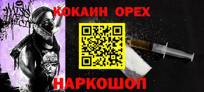 mix Ликино-Дулёво