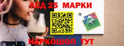 гидра Лесосибирск