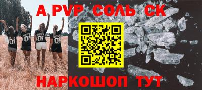 гидра Лесосибирск