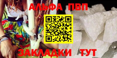 гидра Лесосибирск