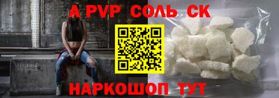 кокс Ливны