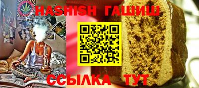 гидра Лесосибирск