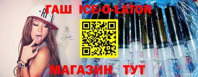 гидра Лесосибирск