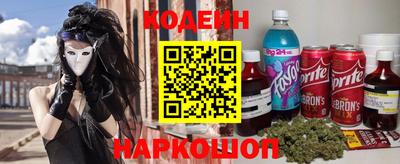 кокс Ливны
