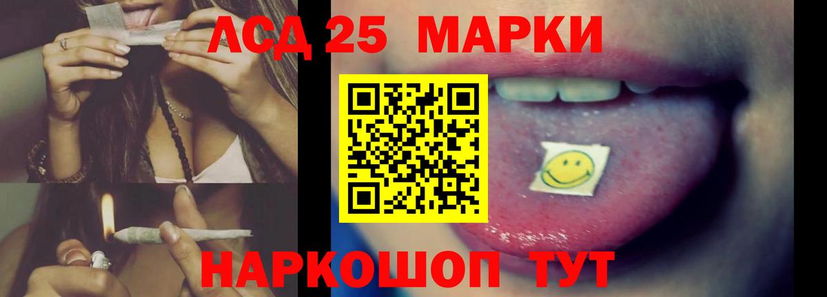 blacksprut как войти  Вход с VPN  Лсд 25 экстази ecstasy  Каменск-Шахтинский  ЛСД экстази ecstasy 