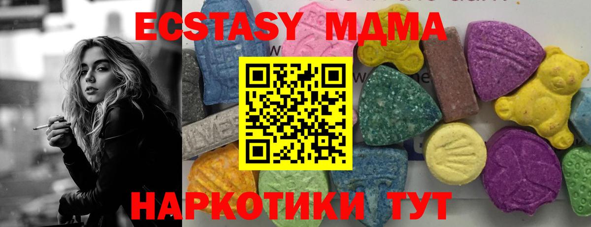 MDMA VHQ Каменск-Шахтинский