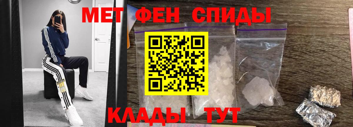 Бошки Шишки  Каменск-Шахтинский  Меф   Гашиш  АМФЕТАМИН кристаллы  Вход с VPN  Cocaine 