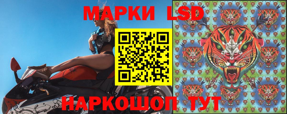 Марки N-bome 1,8мг Каменск-Шахтинский