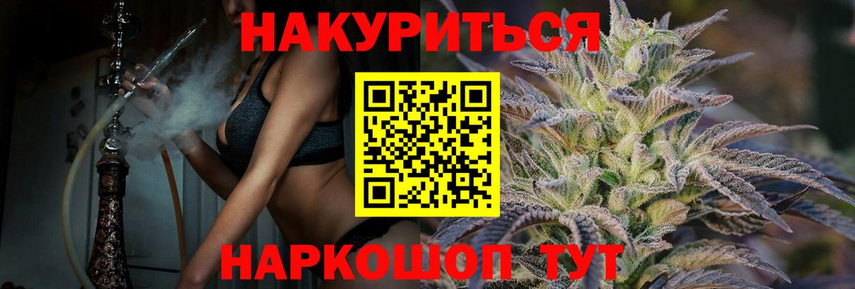 Марихуана индика Каменск-Шахтинский