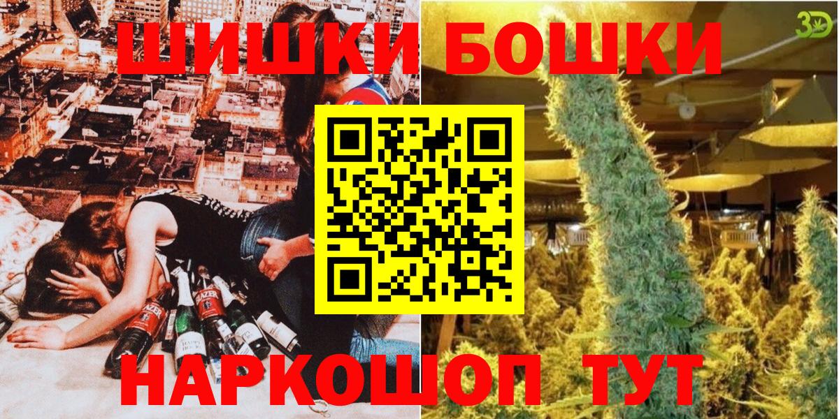 МАРИХУАНА тримм  Вход с VPN  Шишки марихуана White Widow  Каменск-Шахтинский  Канабис семена 